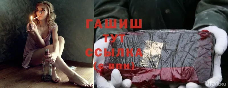 Купить наркотики цена Киренск A-PVP  Cocaine  Мефедрон  Гашиш 