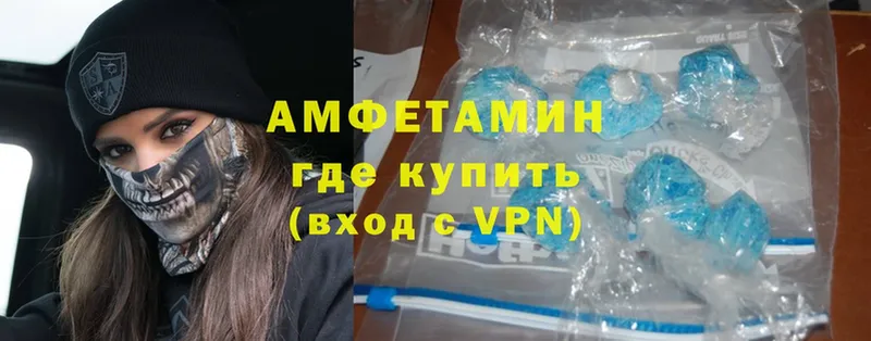 ОМГ ОМГ маркетплейс  Киренск  Amphetamine VHQ 