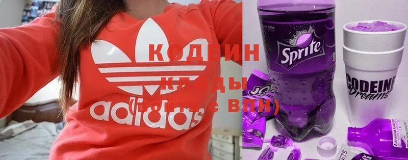 Codein Purple Drank  Киренск 