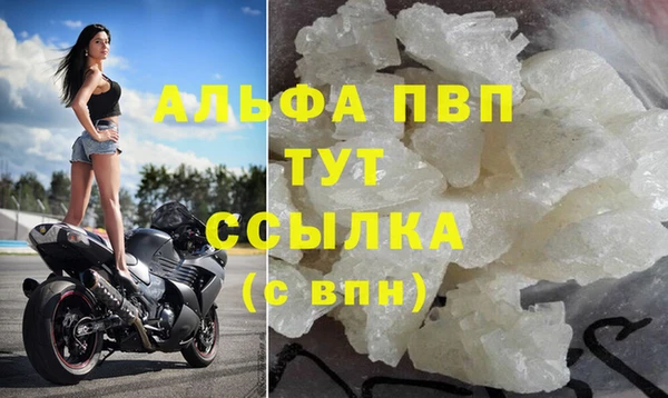 ешки Бугульма